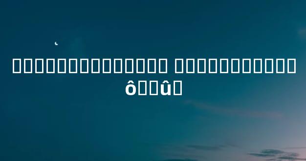 ��ͷ̥���������� ��ͷ�ϵ�̥����ô�ֺû�